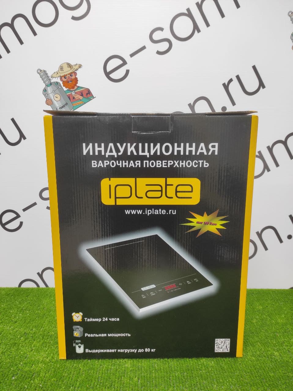 Индукционная настольная плитка iPlate YZ-T24 2022г.